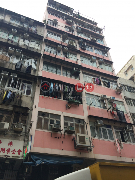 汝州街158號 (158 Yu Chau Street) 深水埗|搵地(OneDay)(1)
