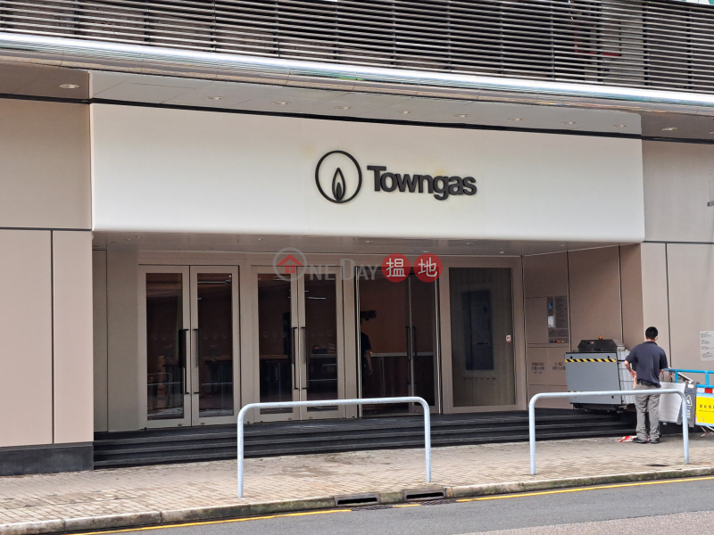 香港中華煤氣有限公司 (The Hong Kong and China Gas Company Headquarter Building) 鰂魚涌| ()(5)