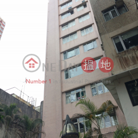 Chin Hom Court | 1 bedroom Low Floor Flat for Sale | Chin Hom Court 展鴻閣 _0