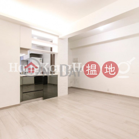 2 Bedroom Unit for Rent at Caineway Mansion | Caineway Mansion 堅威大廈 _0