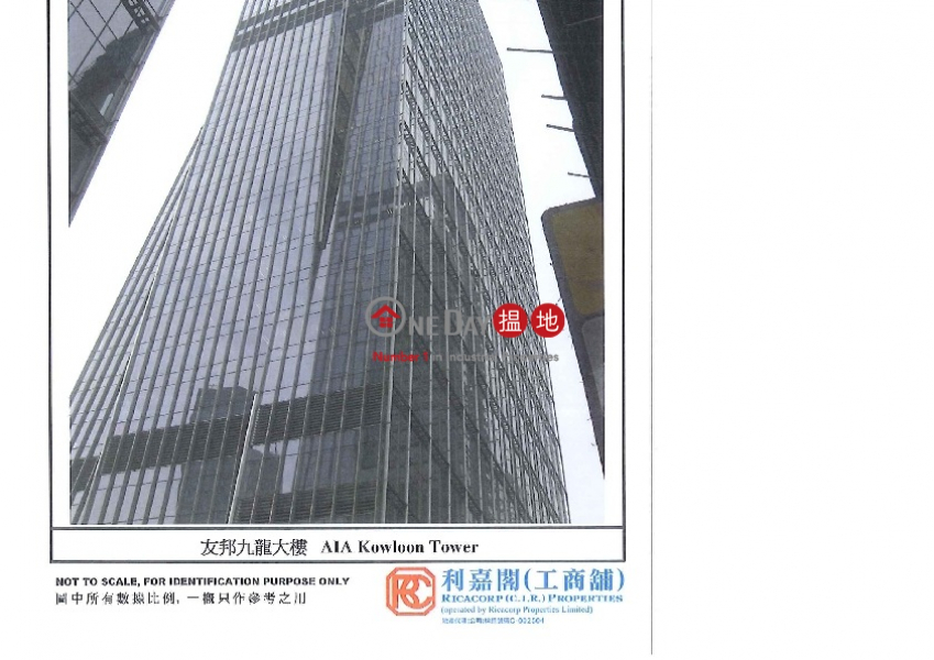 AIA Kowloon Tower, One Landmark East 城東誌一期 Rental Listings | Kwun Tong District (steve-05850)