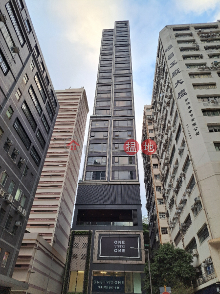 ONE TWO ONE (ONE TWO ONE) 長沙灣| ()(5)