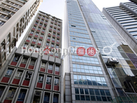 致富商業大廈寫字樓租單位出售 | 致富商業大廈 Richmake Commercial Building _0