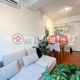 1 Bed Unit at Tung Cheung Building | For Sale