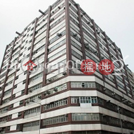 Industrial Unit for Rent at Wah Shing Centre | Wah Shing Centre 華盛中心 _0