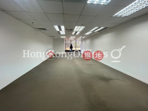 Office Unit for Rent at Admiralty Centre Tower 1 | Admiralty Centre Tower 1 海富中心1座 _0