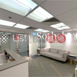 Property for Rent at Crawford House with Studio