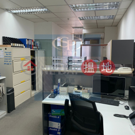 Kwai Chung Wo Fung: Large-Size Office For Rent With Independent Toilet | Well Fung Industrial Centre 和豐工業中心 _0