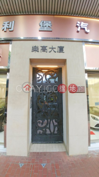 Intimate 2 bedroom with sea views | Rental | Lok Go Building 樂高大廈 Rental Listings