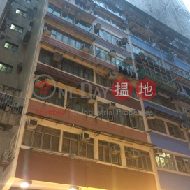 Kam Yuen Mansion,Tin Hau, Hong Kong Island