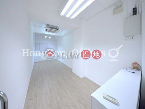 Office Unit for Rent at Morrison Commercial Building | Morrison Commercial Building 摩利臣商業大廈 _0