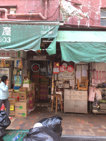 眾安街142號 (142 Chung On Street) 荃灣東|搵地(OneDay)(2)