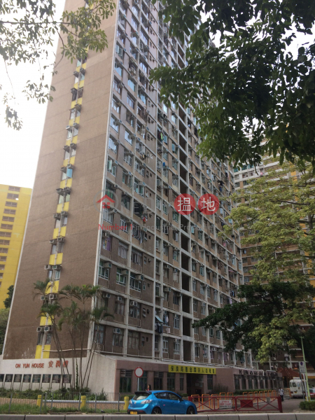 安潤樓 (9座) (On Yun House (Block 9) Cheung On Estate) 青衣|搵地(OneDay)(1)