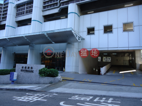 南匯廣場, 南匯廣場 Southmark | 南區 (E131019)_0