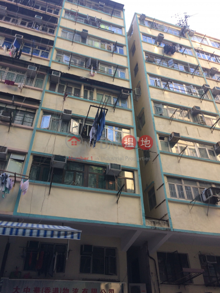 549 Fuk Wing Street (549 Fuk Wing Street) Cheung Sha Wan|搵地(OneDay)(1)
