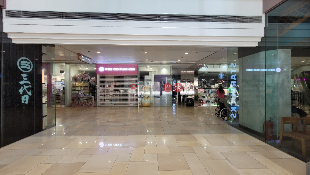 成坤廣場 (NSK Centre) 北角| ()(1)