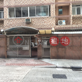 3 Bedroom Family Unit at GALLANT COURT | For Sale | GALLANT COURT 麒麟閣 _0