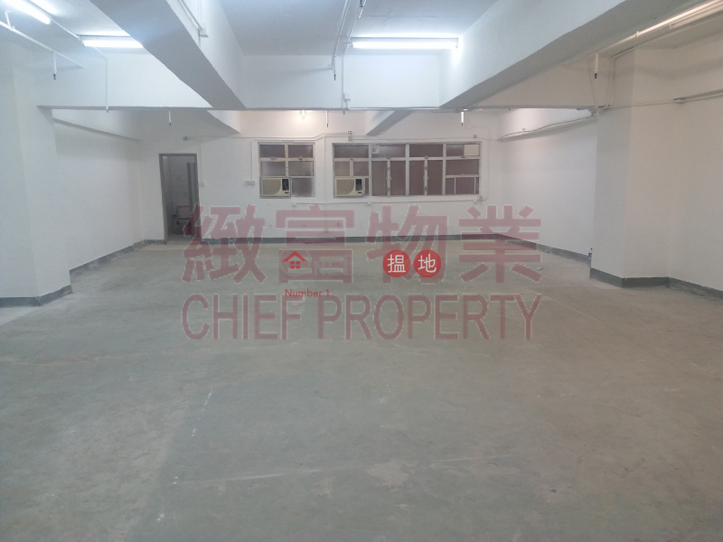 Property Search Hong Kong | OneDay | Industrial Rental Listings | Wing Shing Industrial Building