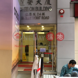 2 Bedroom Unit for Rent at Chee On Building | Chee On Building 置安大廈 _0