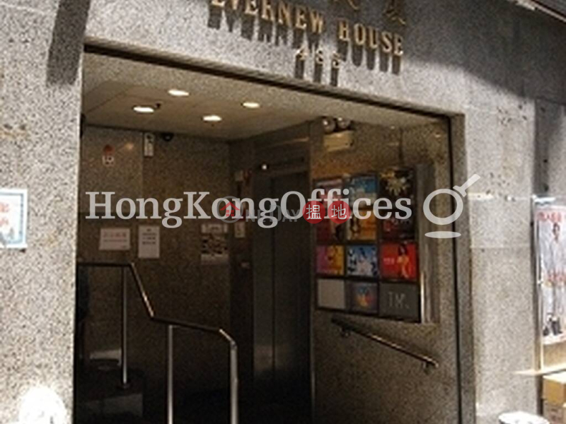 Property Search Hong Kong | OneDay | Office / Commercial Property | Rental Listings, Office Unit for Rent at Evernew House