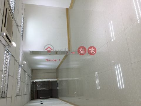 hing yip factory building, Hing Yip Factory Building 興業工廠大廈 | Kwun Tong District (greyj-03342)_0