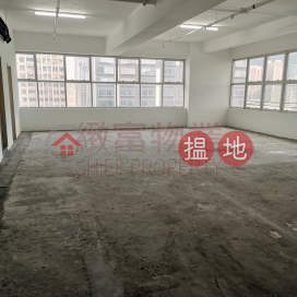 獨立單位, 有內廁, Well Tech Centre 威達工貿商業中心 | Wong Tai Sin District (31062)_0