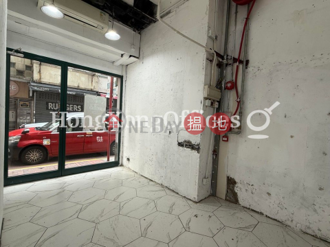 Office Unit for Rent at Bartlock Centre, Bartlock Centre 百樂中心 | Wan Chai District (HKO-75555-AKHR)_0