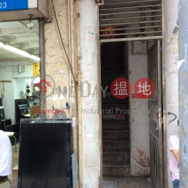 185-187 Yee Kuk Street,Sham Shui Po, Kowloon