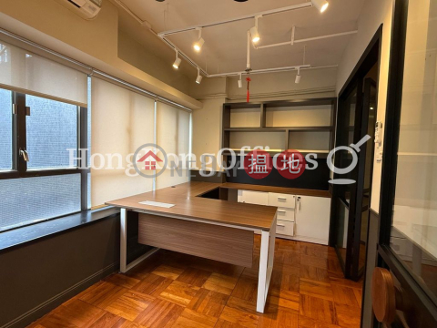 Office Unit for Rent at Car Po Commercial Building | Car Po Commercial Building 嘉寶商業大廈 _0