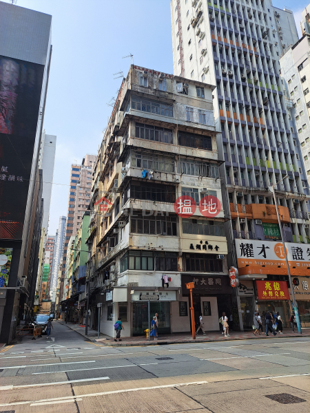 36-37A Argyle Street (亞皆老街35-37A號),Mong Kok | ()(4)