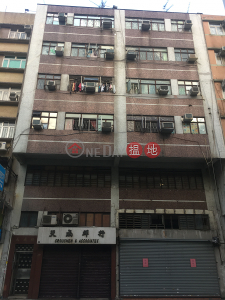 Tin Shing Building (Tin Shing Building) Kowloon City|搵地(OneDay)(3)
