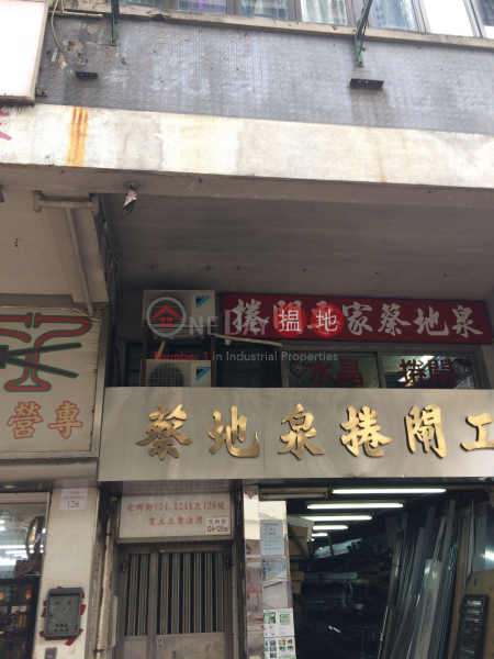 126 Un Chau Street (126 Un Chau Street) Sham Shui Po|搵地(OneDay)(3)