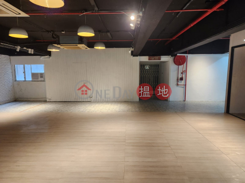 Industrial Focus, Mai On Industrial Building 美安工業大廈 | Kwai Tsing District (POONC-7756541956)_0