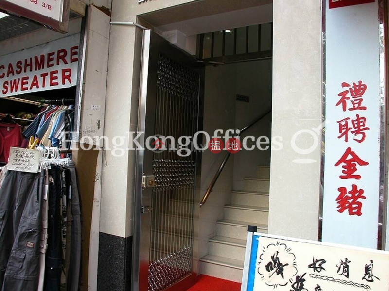 Property Search Hong Kong | OneDay | Office / Commercial Property | Rental Listings | Office Unit for Rent at Southern Commercial Building