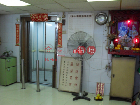 寶冠大廈, 寶冠大廈 House of Corona | 觀塘區 (lcpc7-05921)_0