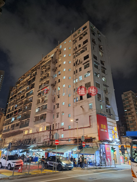 南都大廈 (Rondall Building) 深水埗| ()(2)