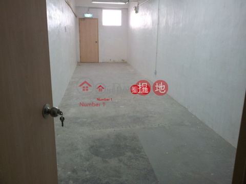 WAH FAT INDUSTRIAL BUILDING, Wah Fat Industrial Building 華發工業大廈 | Kwai Tsing District (info@-01426)_0