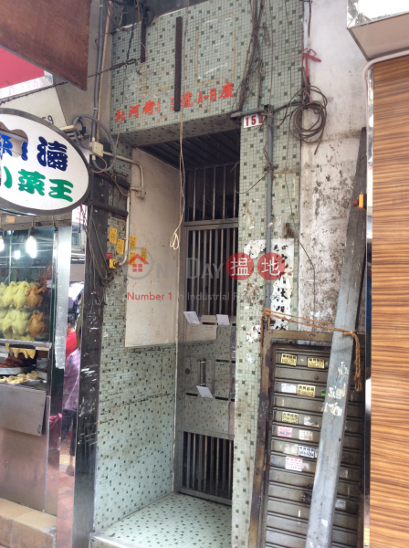 159 Pei Ho Street (北河街159號),Sham Shui Po | ()(1)