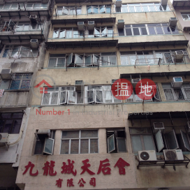 79 TAK KU LING ROAD,Kowloon City, Kowloon