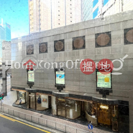 新顯利大廈寫字樓租單位出租, 新顯利大廈 New Henry House | 中區 (HKO-83787-AJHR)_0