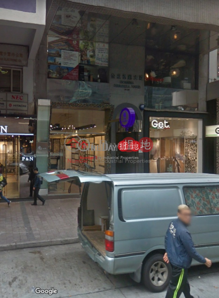 kingswell commercial building, Kingswell Commercial Tower 金威商業大廈 Sales Listings | Wan Chai District (chanc-05974)