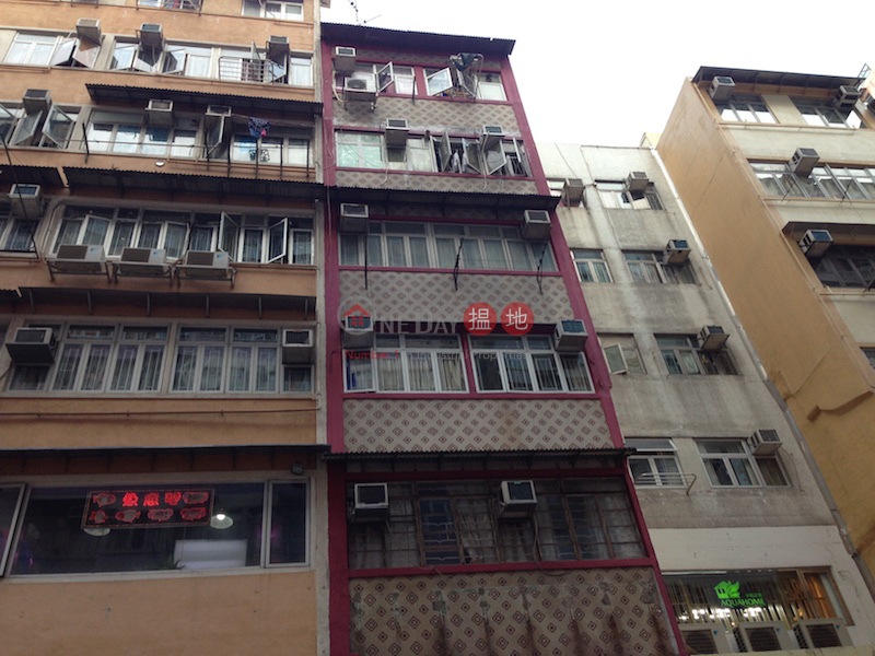 通菜街136號 (136 Tung Choi Street ) 旺角|搵地(OneDay)(2)