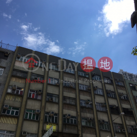 Hing Fat Building (Mansion),Yuen Long, New Territories