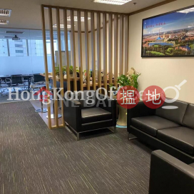 力寶中心寫字樓租單位出租, 力寶中心 Lippo Centre | 中區 (HKO-85080-AHHR)_0