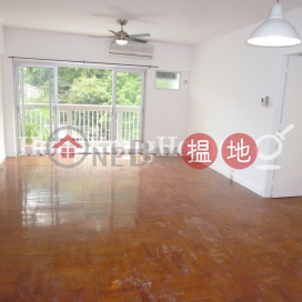 聯邦花園三房兩廳單位出售