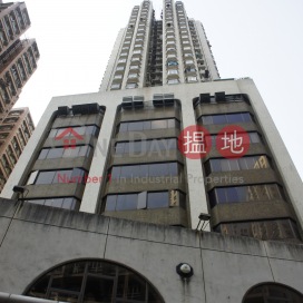 Wah Ming Centre,Shek Tong Tsui, Hong Kong Island