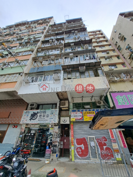 13-15 Fuk Wing Street (福榮街13-15號),Sham Shui Po | ()(5)