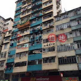 Ming Tak Building,Sham Shui Po, Kowloon