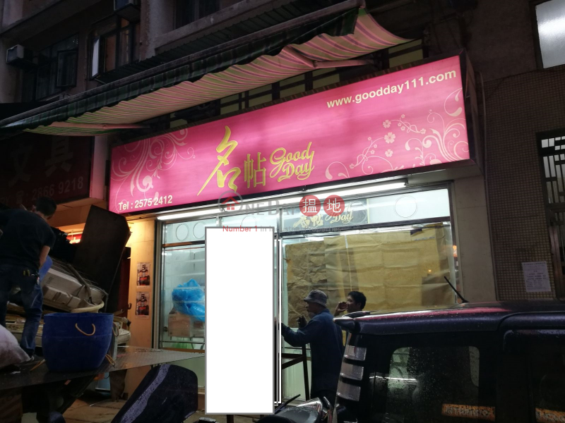 prime shop, 26-28 Swatow Street 汕頭街26-28號 Rental Listings | Wan Chai District (WP@FPWP-2839728091)