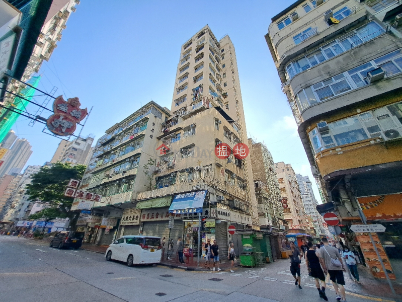 海源大廈 (Hoi Yuen Mansion) 佐敦| ()(4)